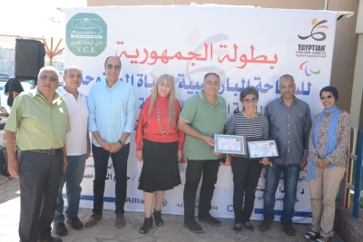 بطولة الجمهورية للسباحة الباراليمبية للمياه المفتوحة