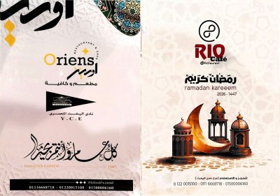 يسرمجلس إدارة نادى اليخت المصرى بالإسكندرية الاعلان عن قائمة وجبات الإفطار لشهر رمضان